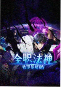 麦兜故事 港漫动画 剧照