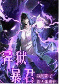 风云决 港漫动画 剧照